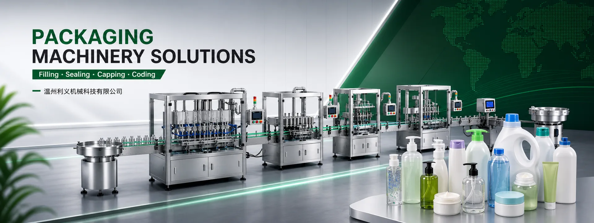 Hecule Machinery &Technology Co.,ltd liquid and paste filling machinery solutions